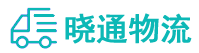 成都到吐鲁番物流公司